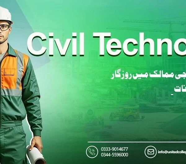 Civil Engineering Diploma Course