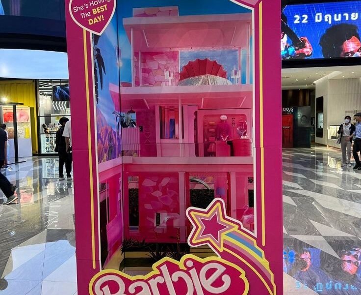 barbie box dimensions