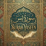 Surah Yaseen Tafseer