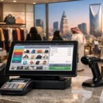 برنامج نقاط البيع بالتجزئة الرياض