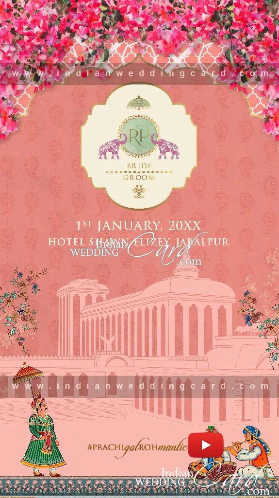 e-wedding-card