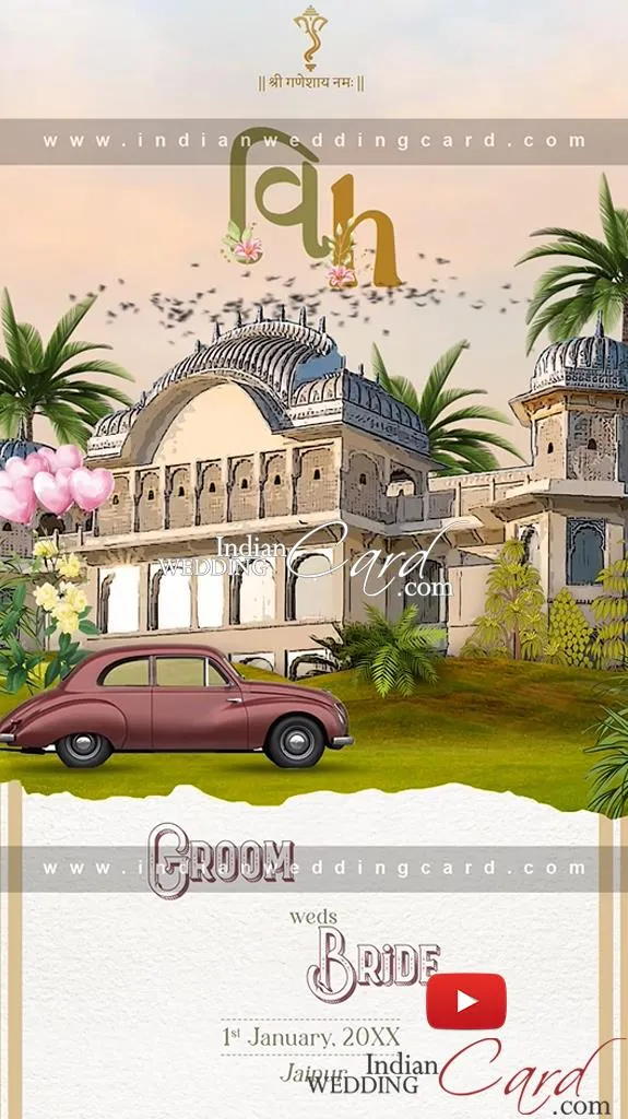 e-wedding-card